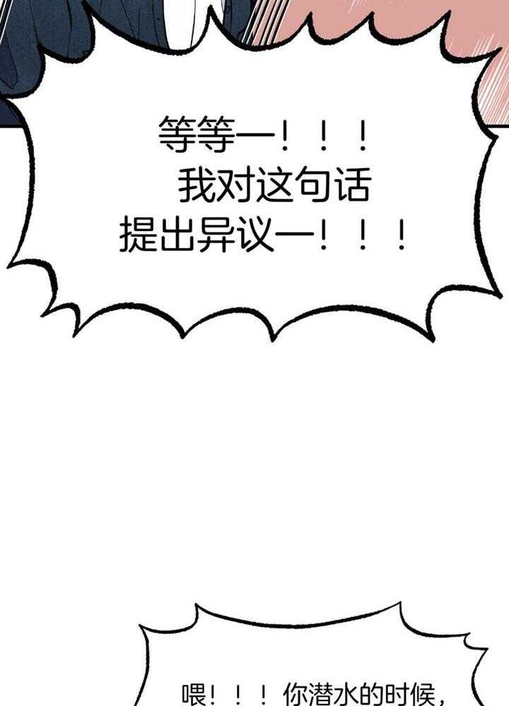 和前男友结婚第36话图