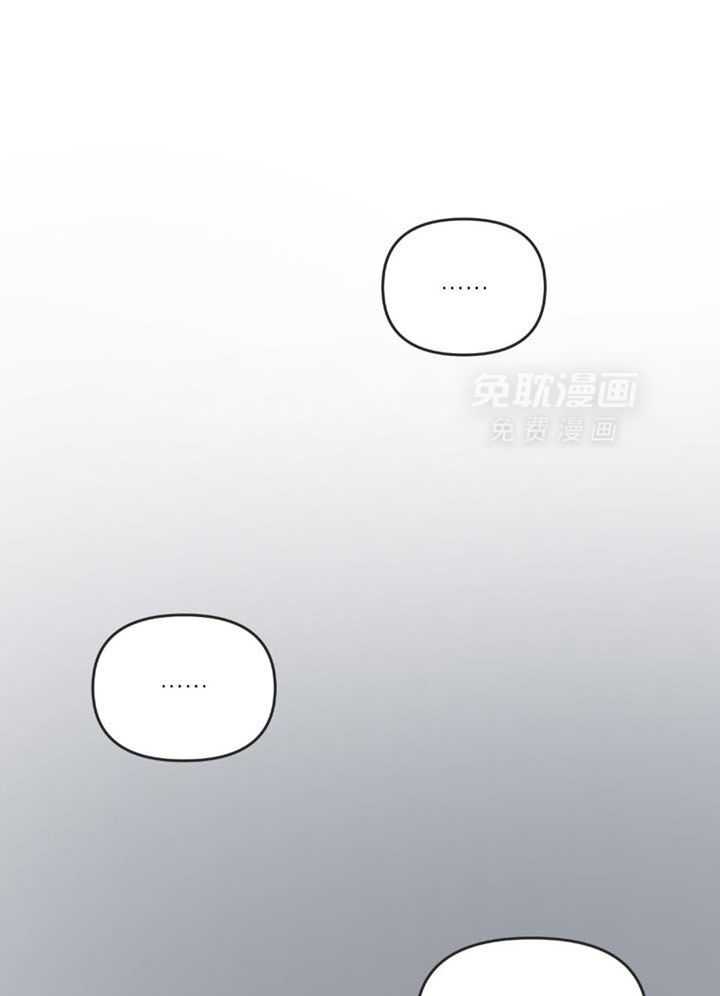 和前男友结婚第37话图