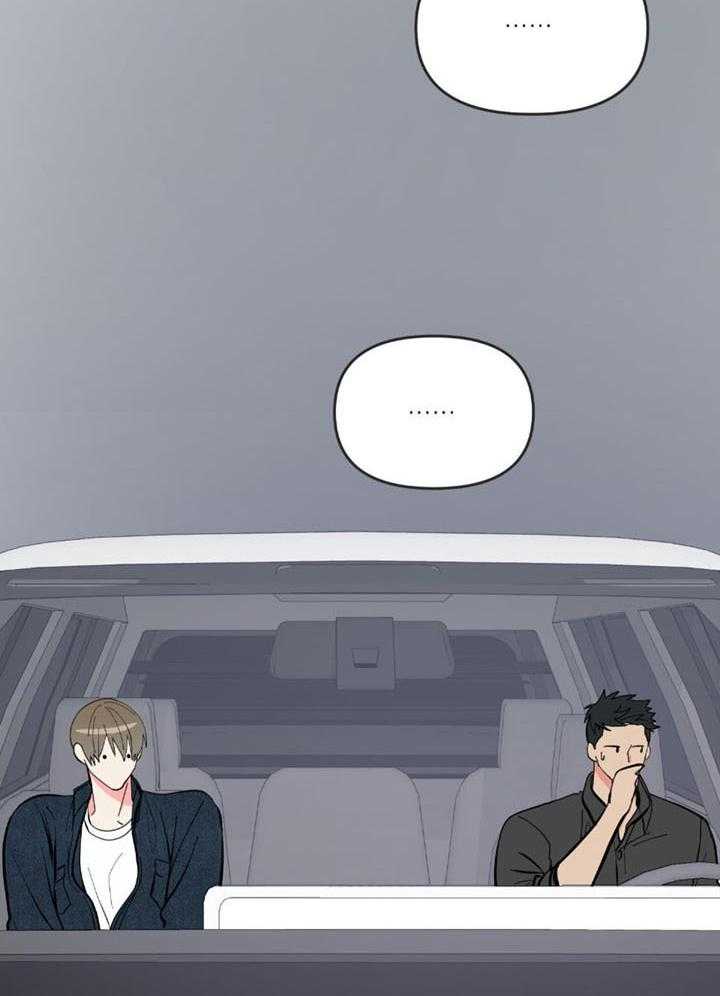 和前男友结婚第37话图