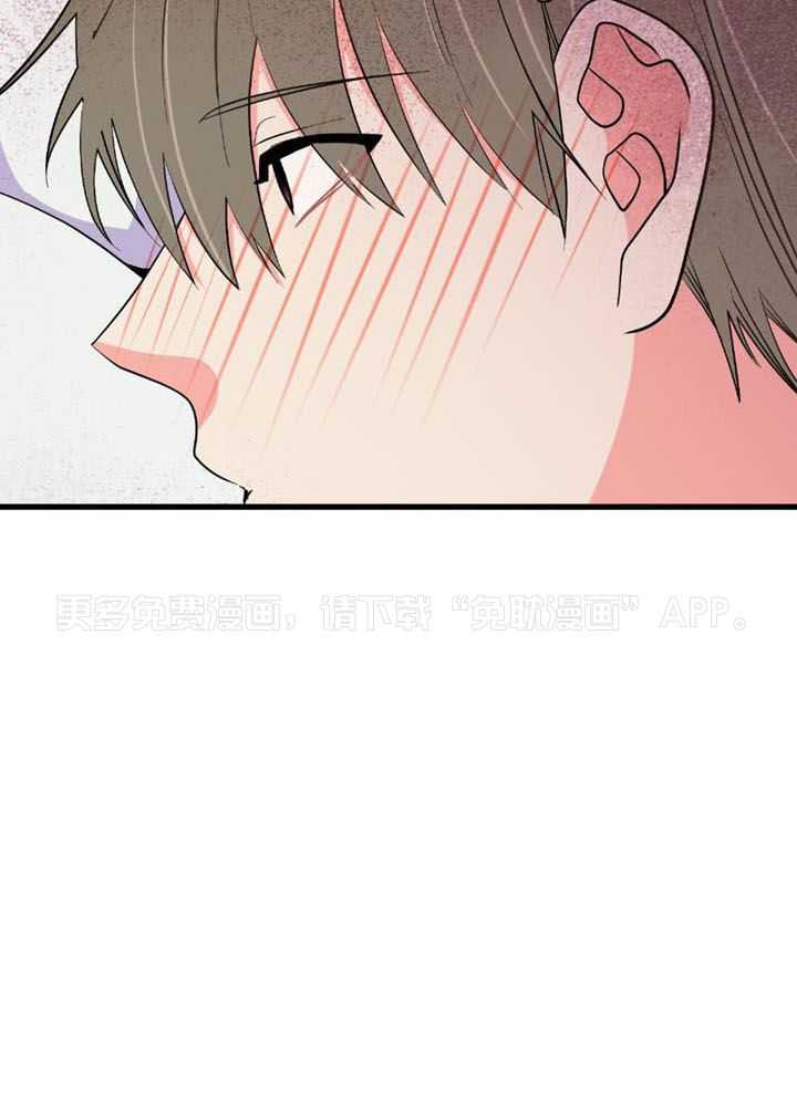 和前男友结婚第38话图