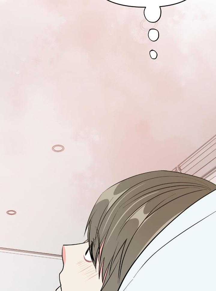 和前男友结婚第39话图