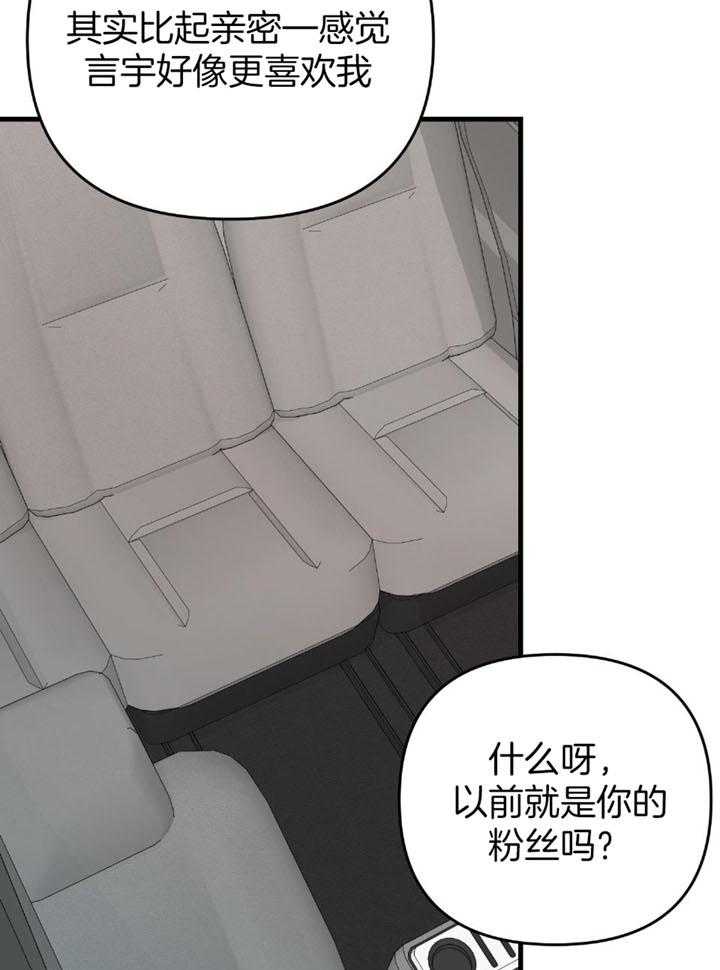 和前男友结婚第39话图