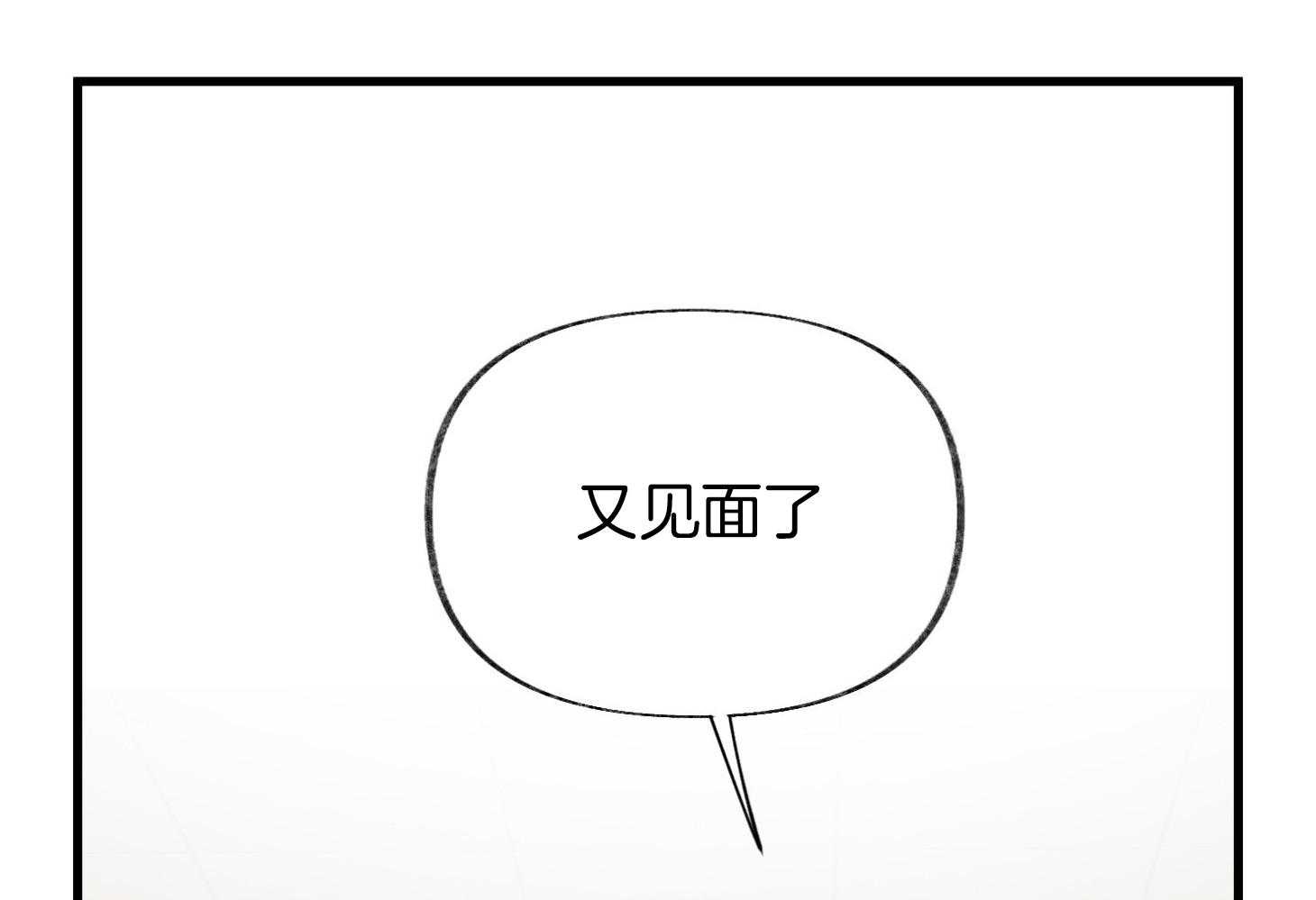 和前男友结婚第4话图