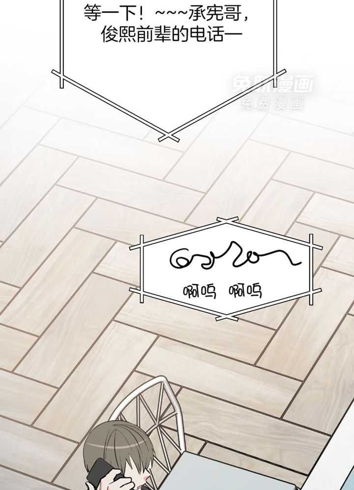 和前男友结婚第40话图