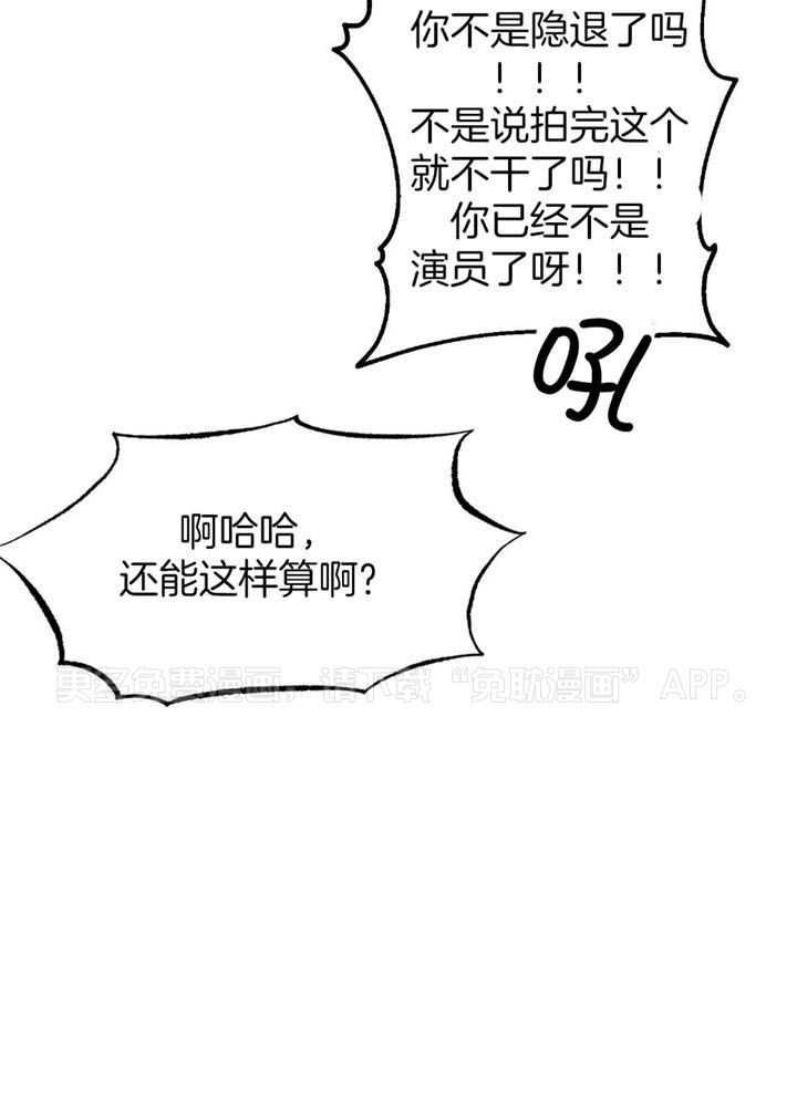 和前男友结婚第43话图