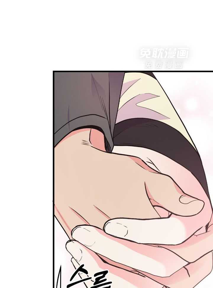 和前男友结婚第44话图