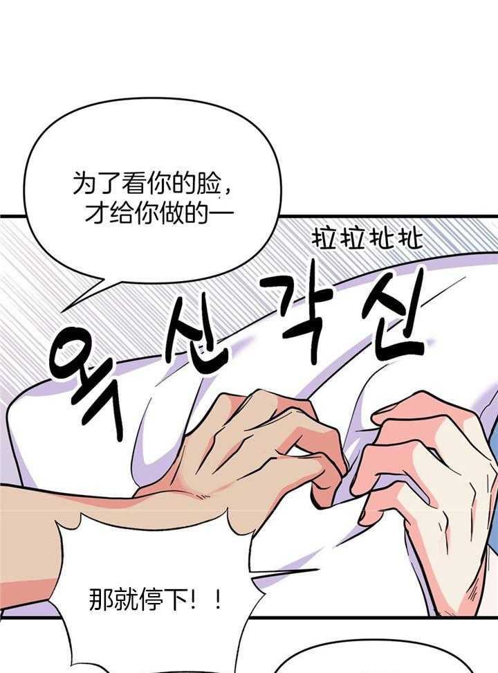 和前男友结婚第46话图