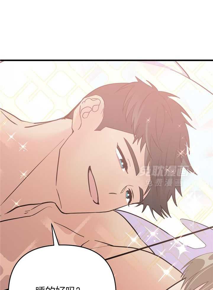 和前男友结婚第48话图