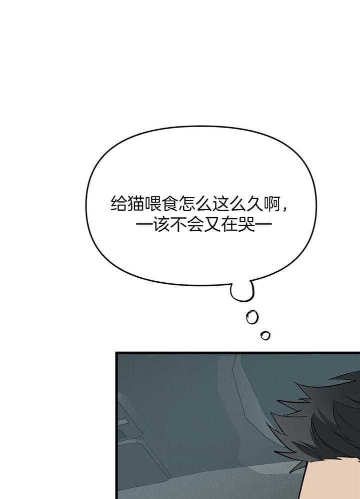 和前男友结婚第49话图