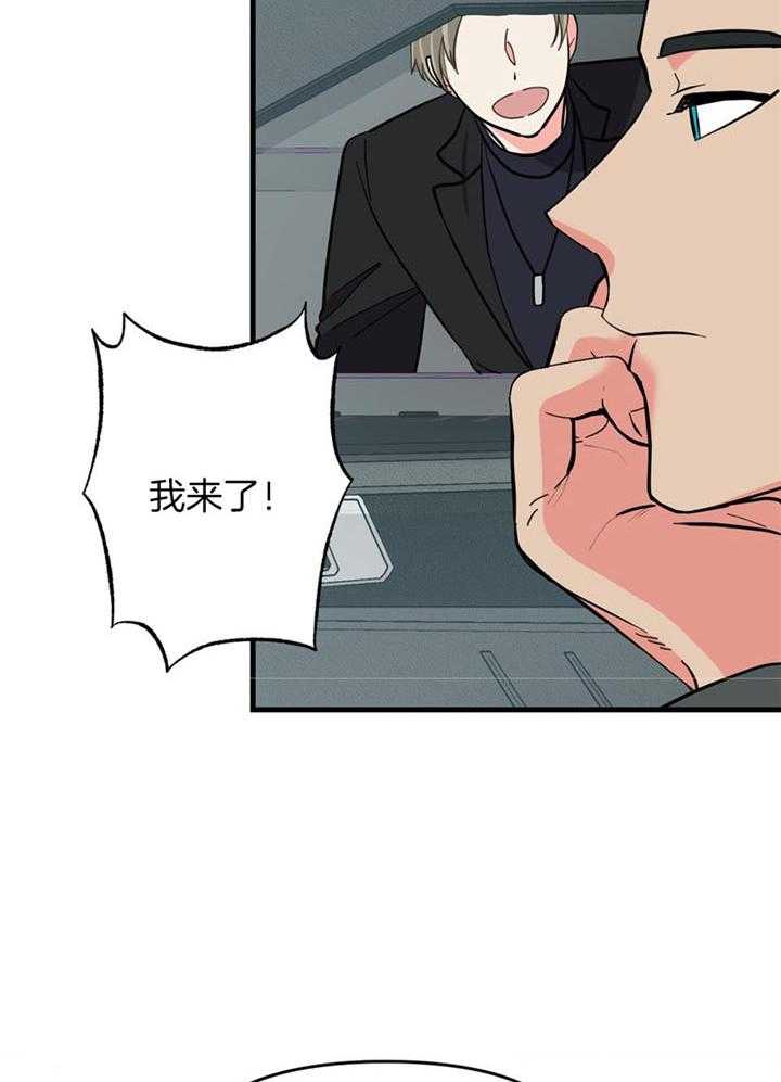 和前男友结婚第49话图