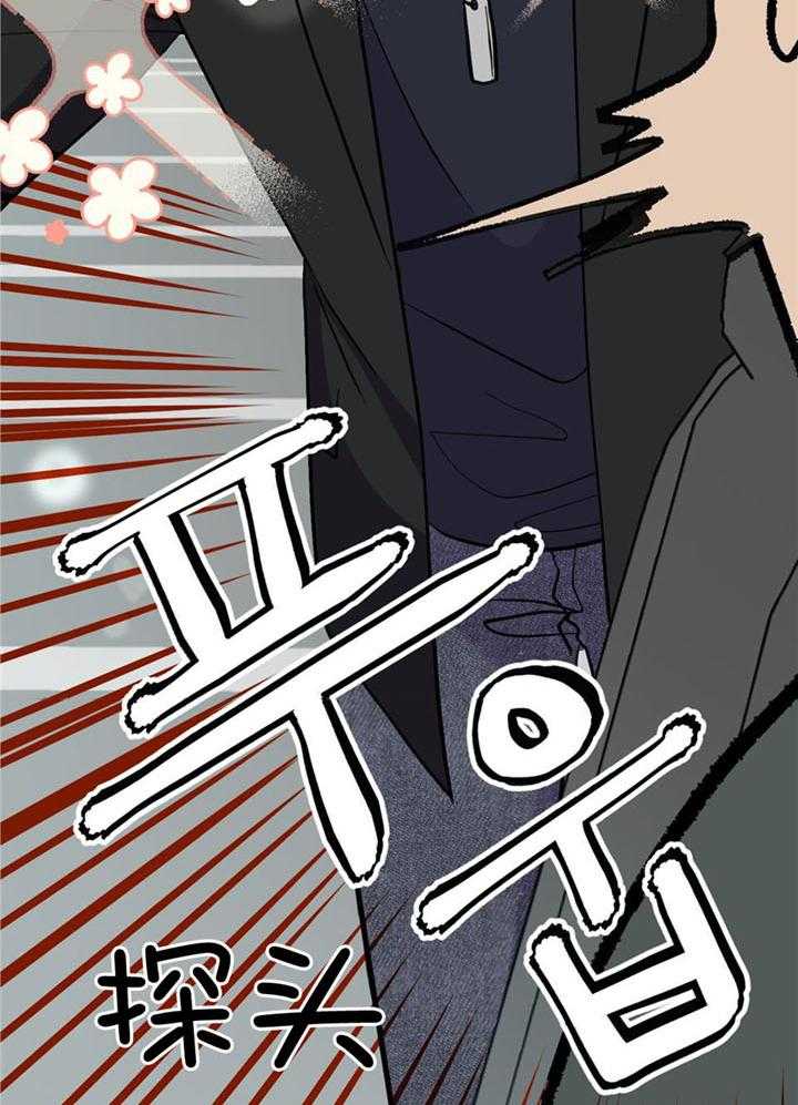 和前男友结婚第49话图