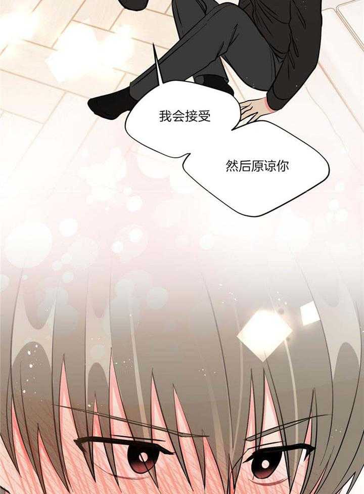 和前男友结婚第54话图