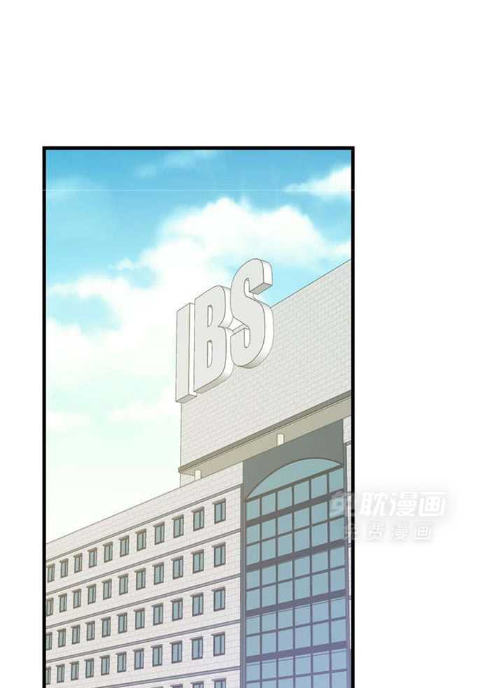 和前男友结婚第58话图