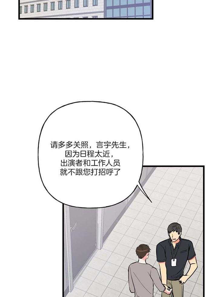 和前男友结婚第58话图