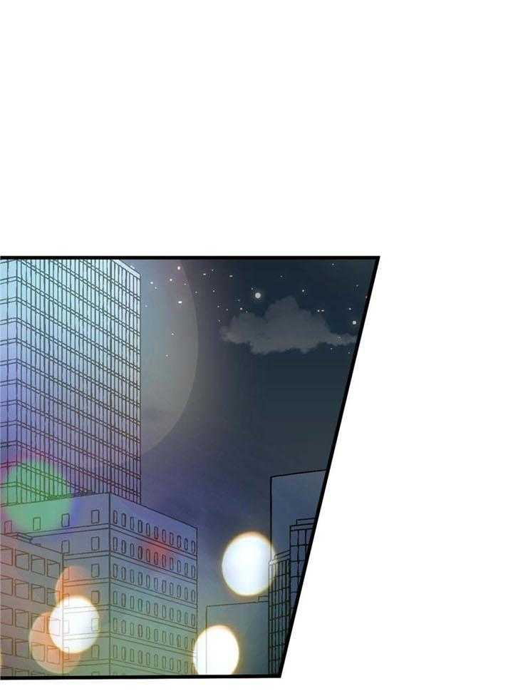 和前男友结婚第60话图