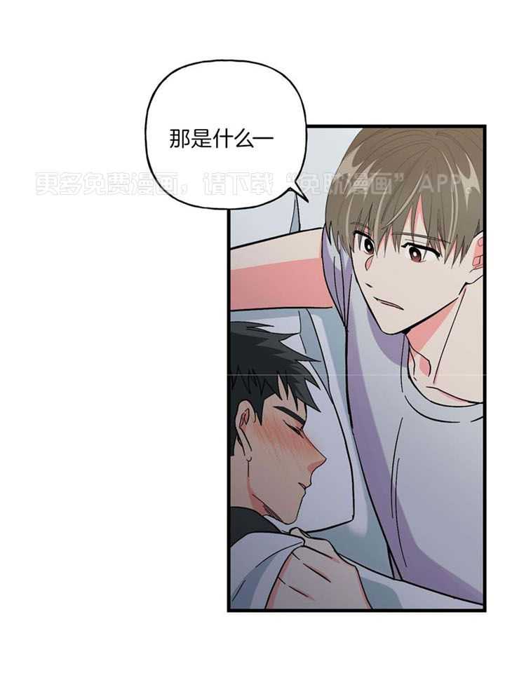 和前男友结婚第61话图