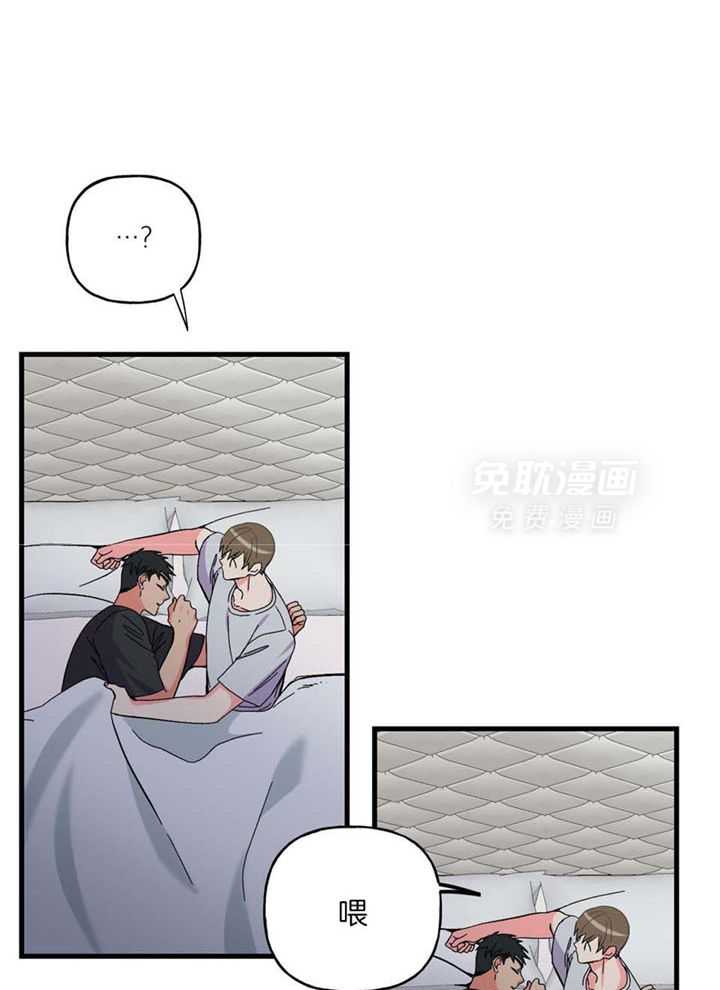 和前男友结婚第61话图