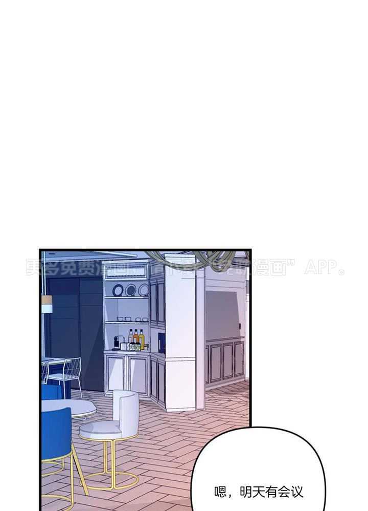 和前男友结婚第62话图