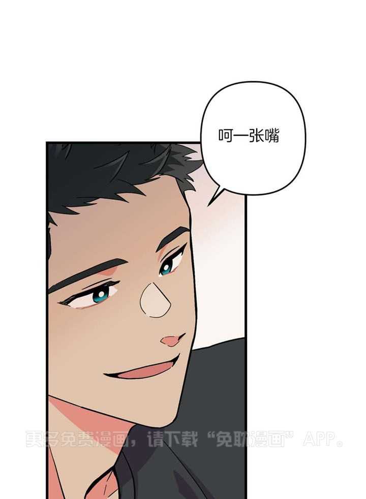 和前男友结婚第63话图
