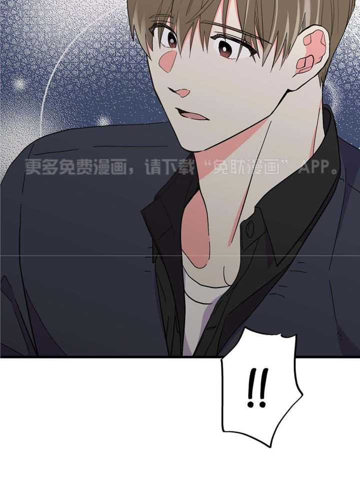和前男友结婚第63话图