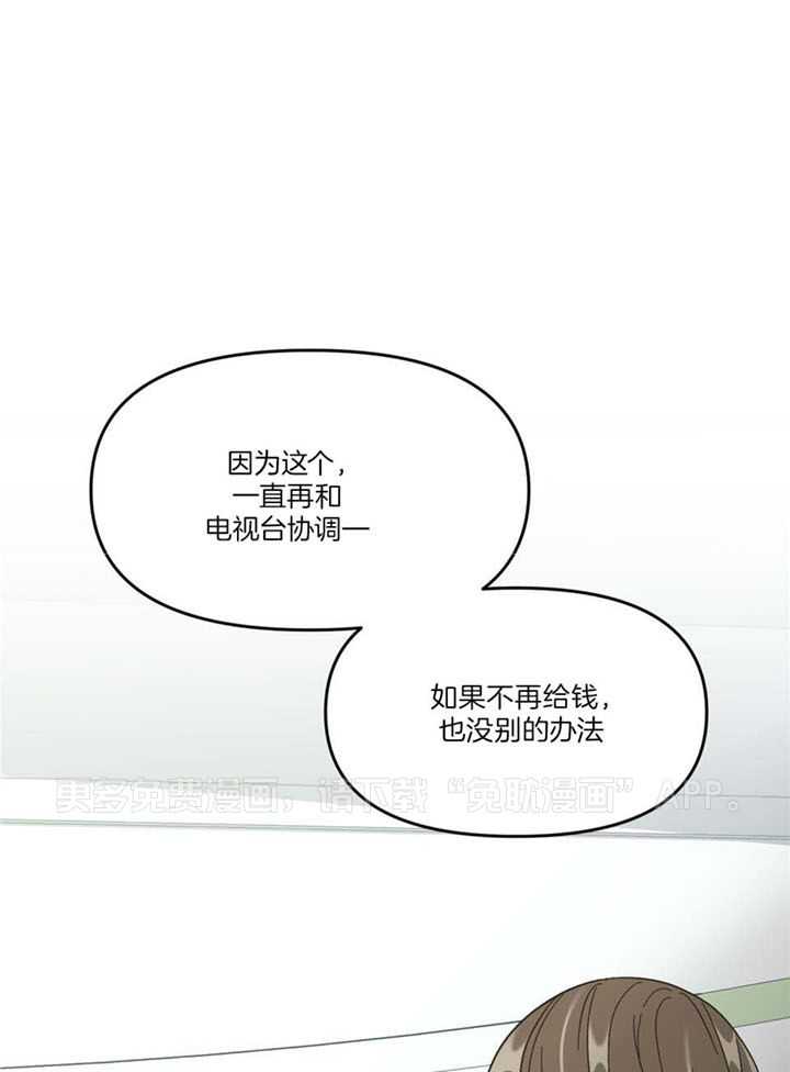 和前男友结婚第64话图