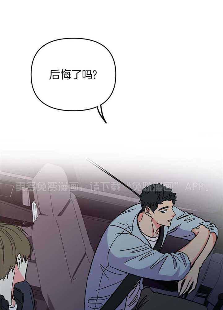 和前男友结婚第65话图