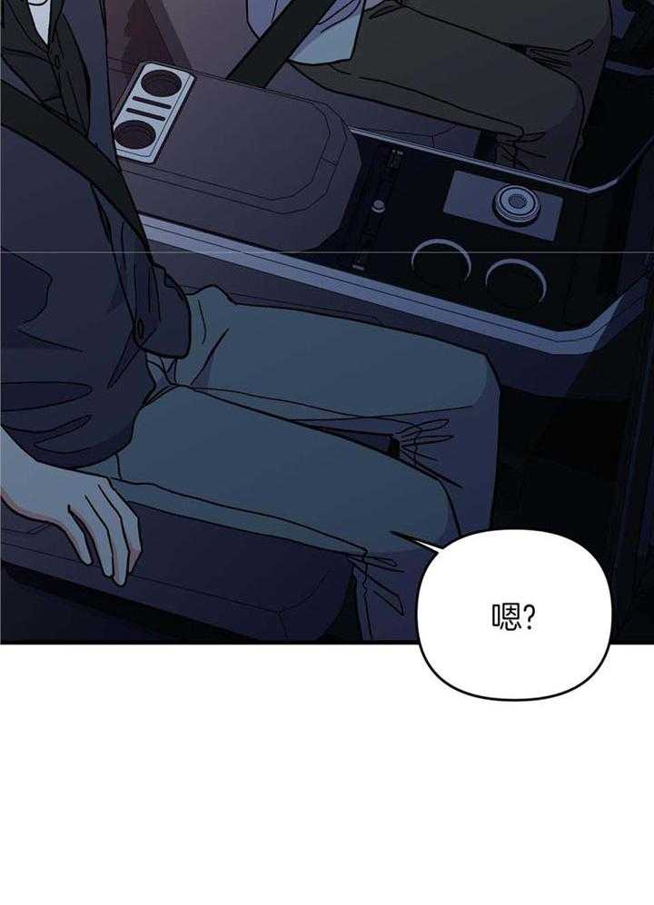 和前男友结婚第65话图