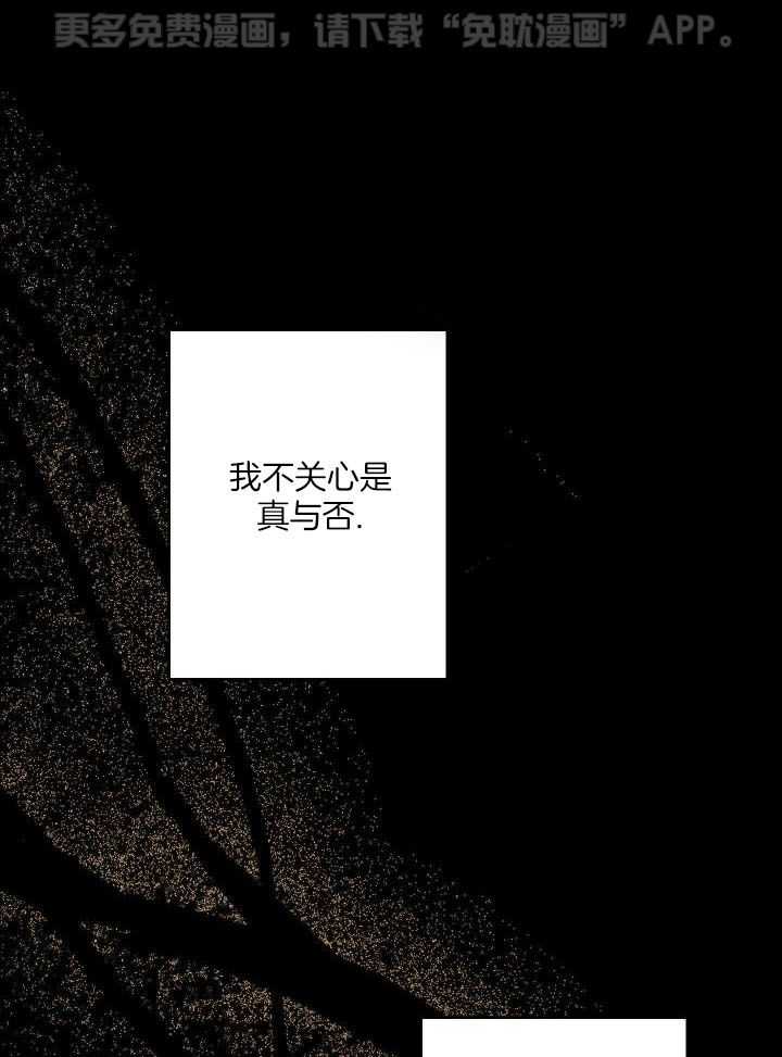 和前男友结婚第68话图