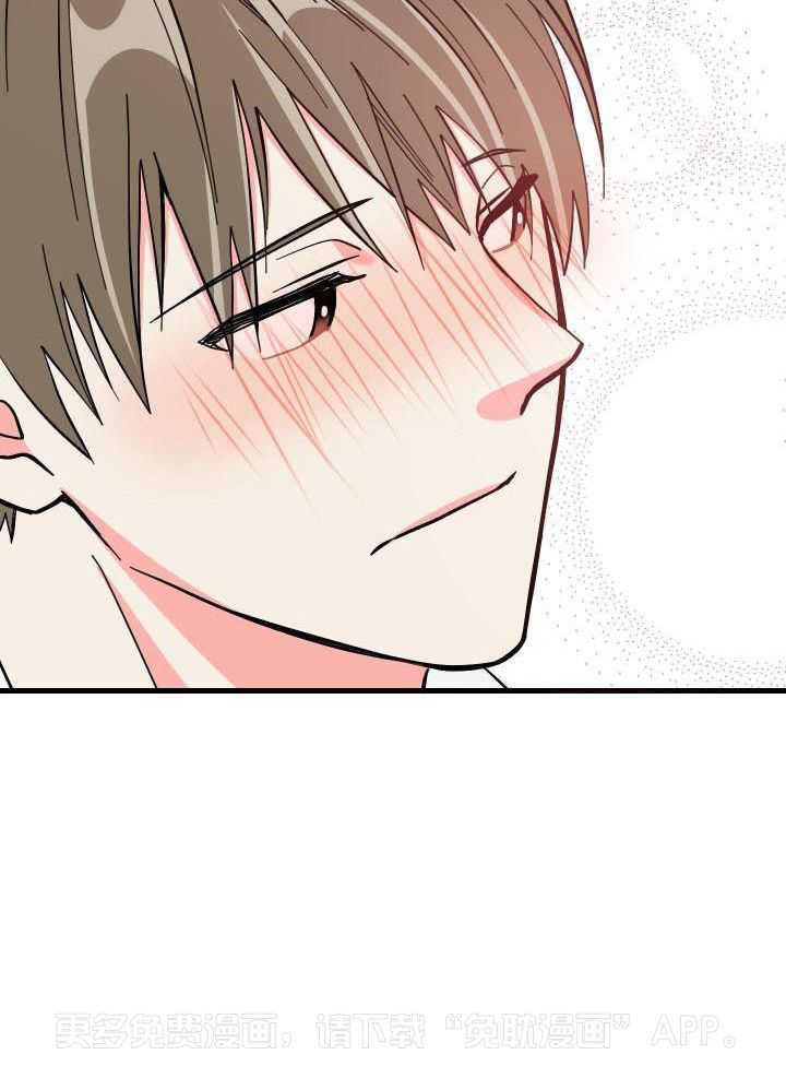 和前男友结婚第68话图