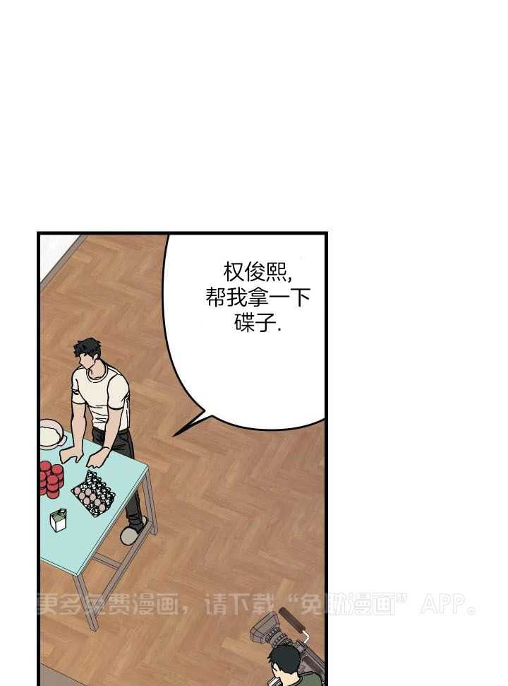 和前男友结婚第70话图