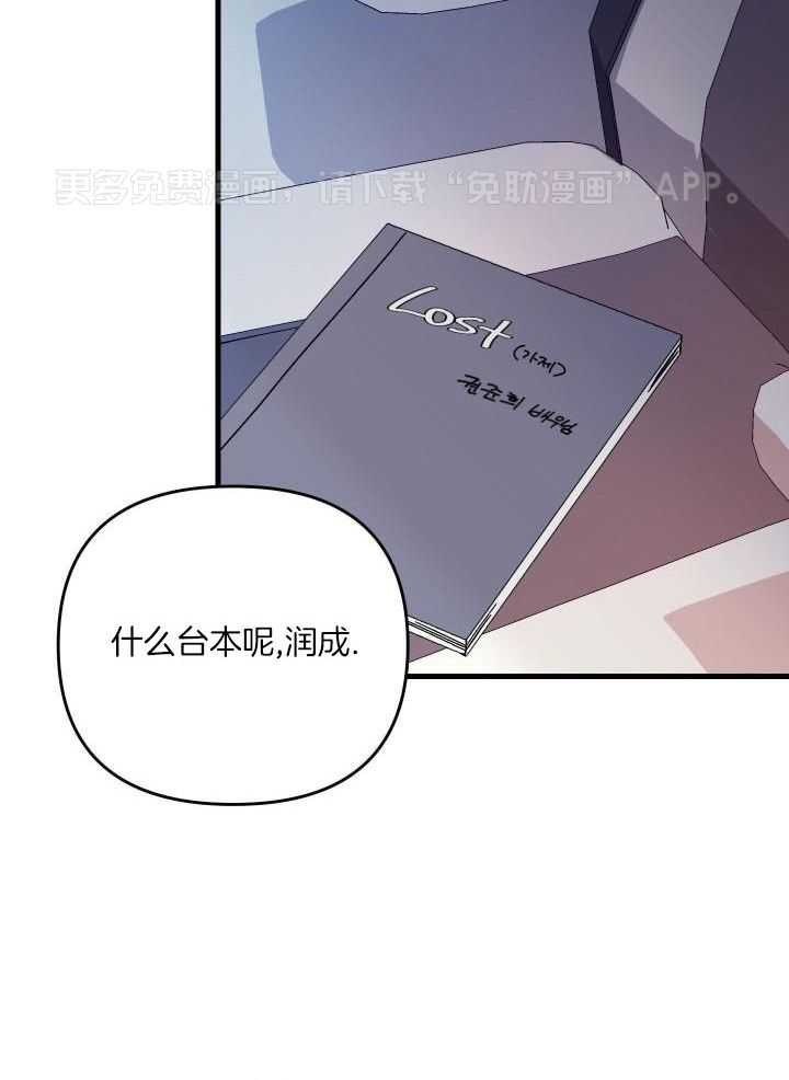 和前男友结婚第71话图