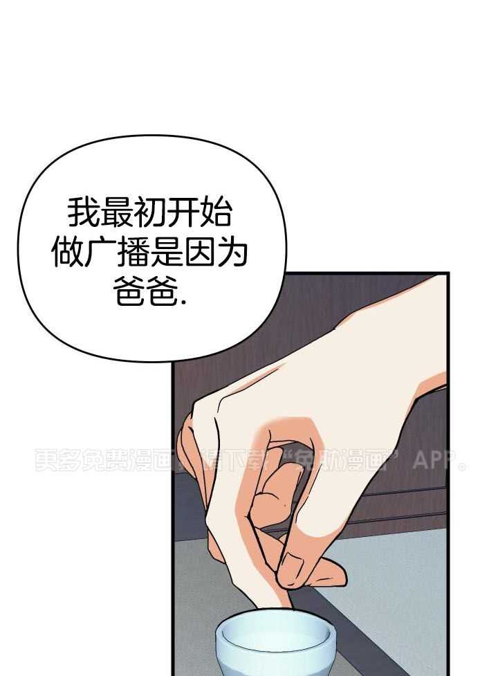 和前男友结婚第78话图