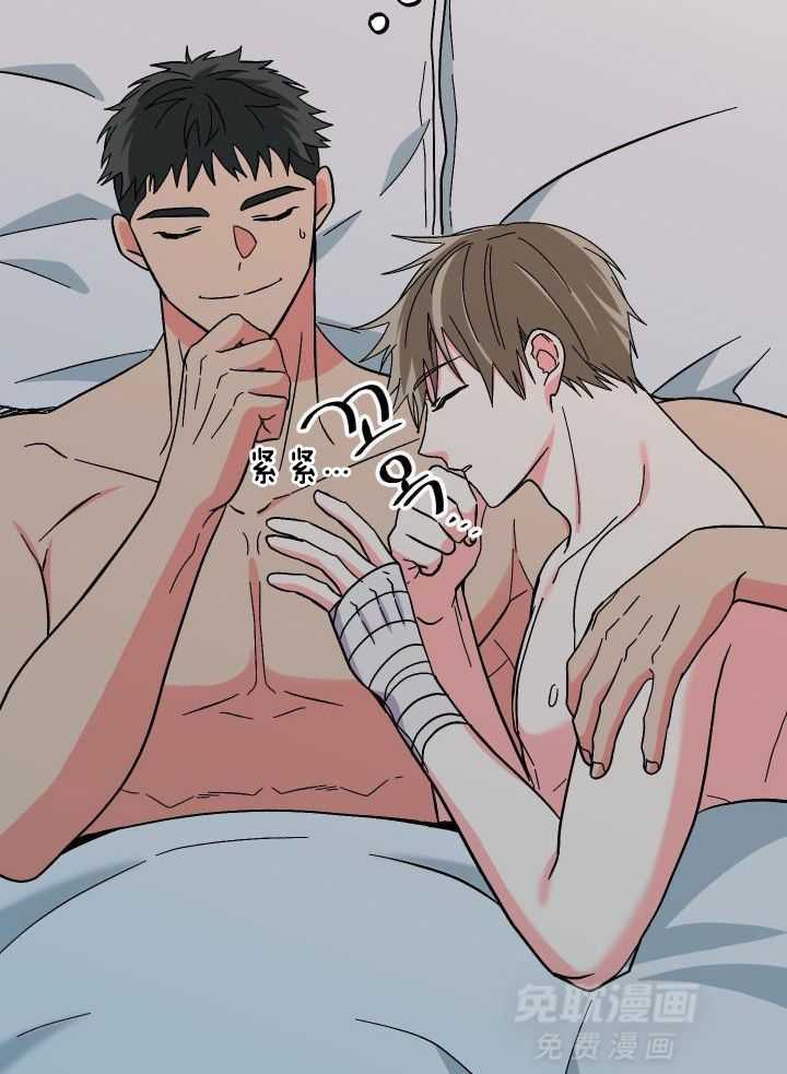 和前男友结婚第79话图