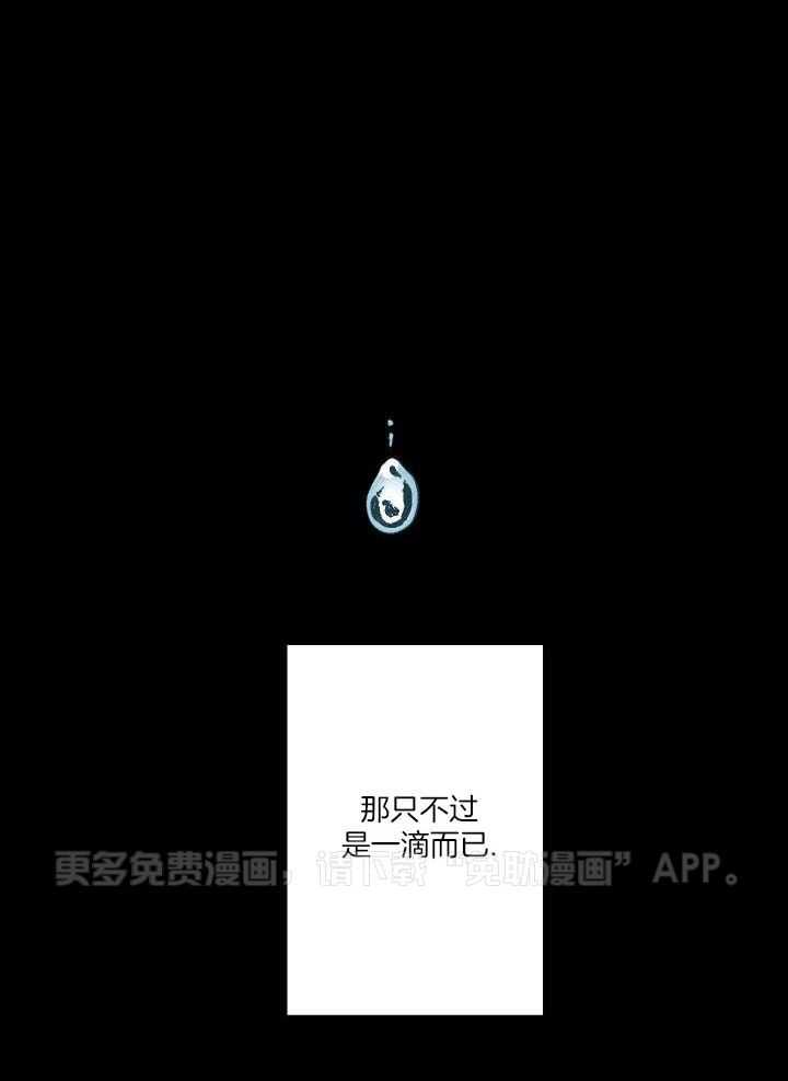 和前男友结婚第81话图