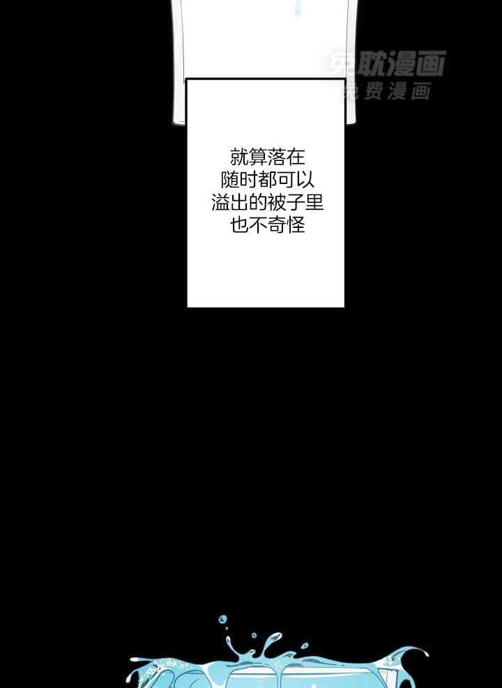 和前男友结婚第81话图