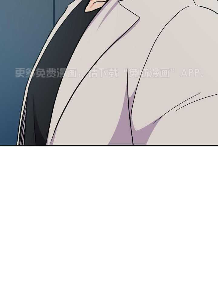 和前男友结婚第81话图