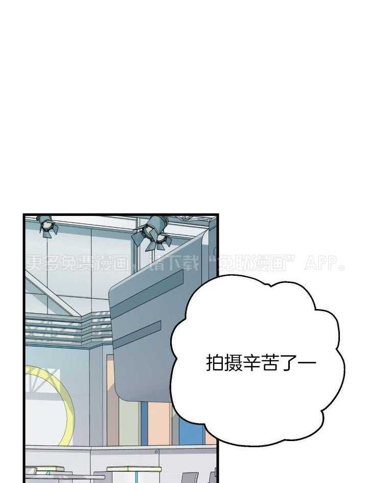 和前男友结婚第82话图