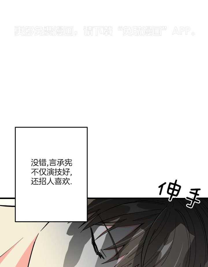 和前男友结婚第83话图