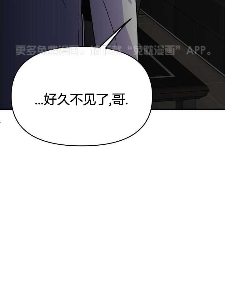和前男友结婚第83话图