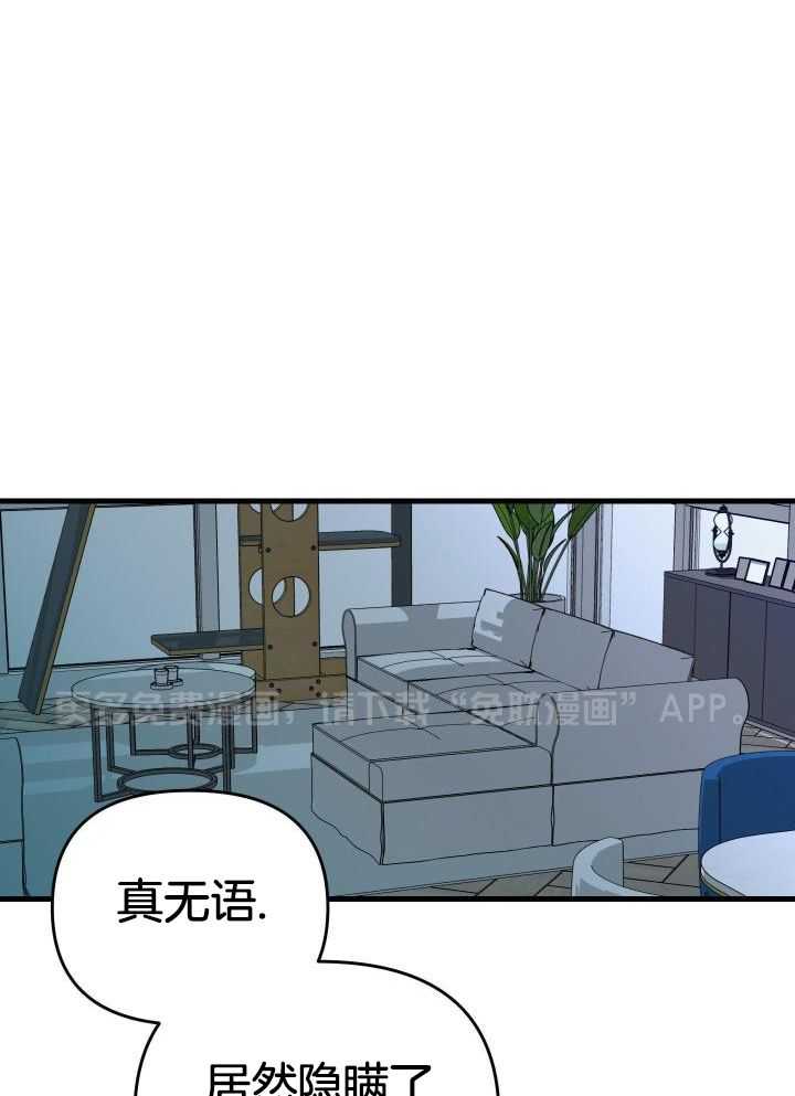 和前男友结婚第85话图