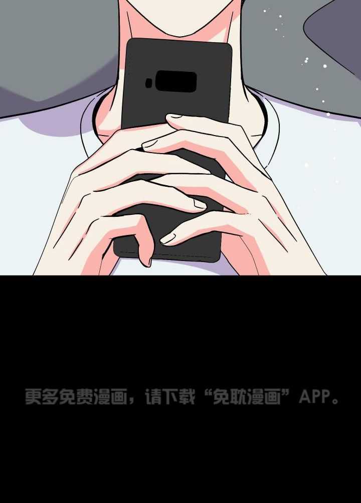 和前男友结婚第88话图