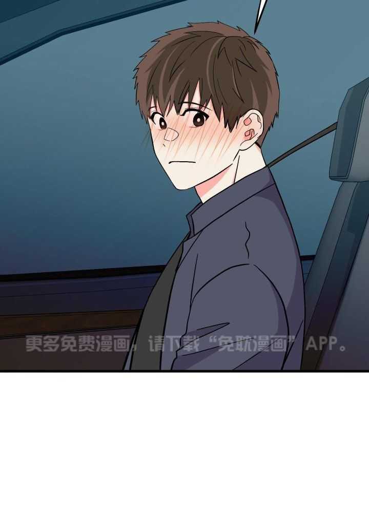 和前男友结婚第92话图