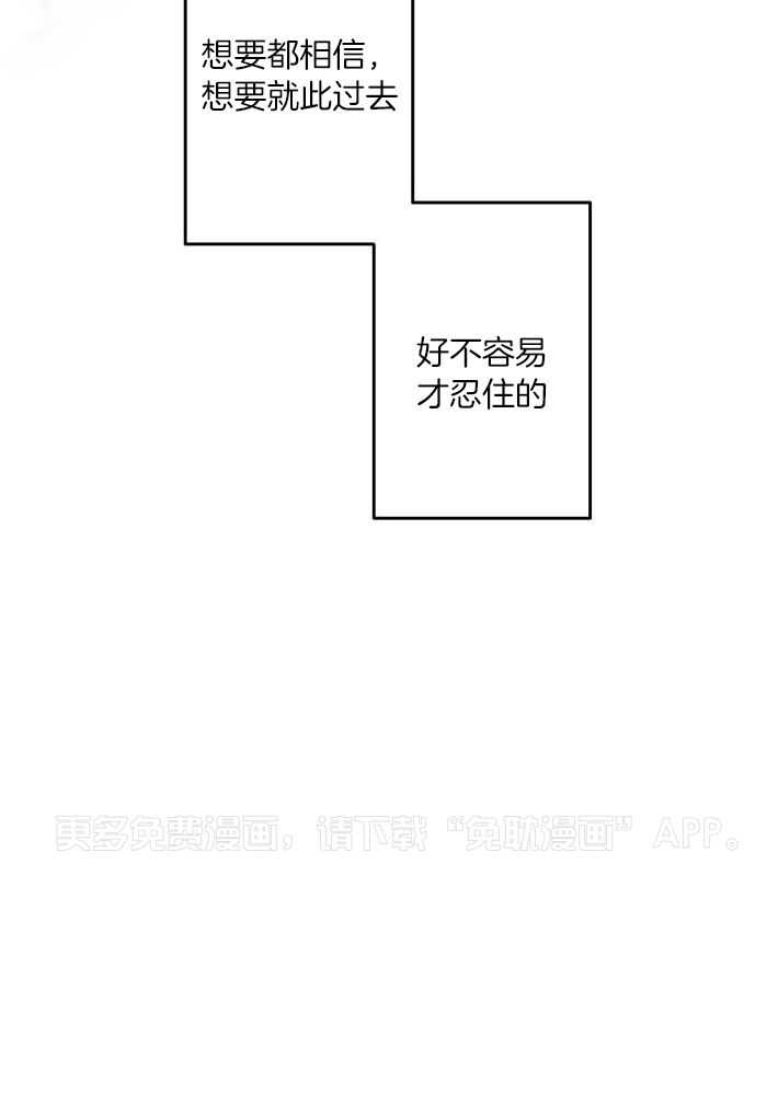 和前男友结婚第94话图