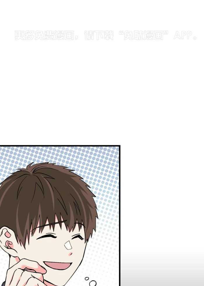 和前男友结婚第99话图