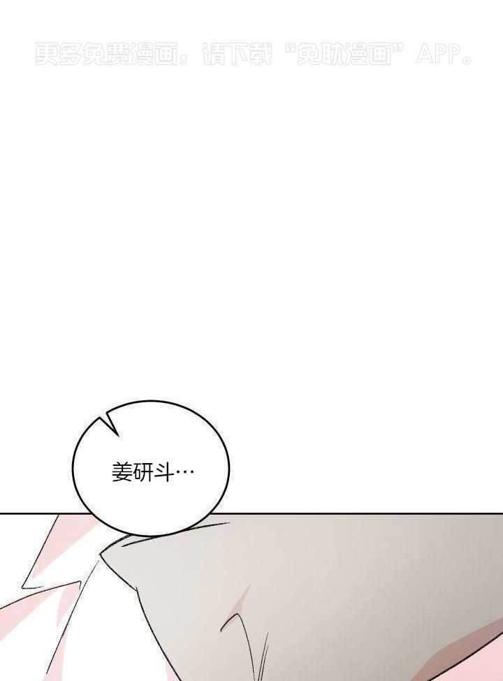 火辣热夏第10话图