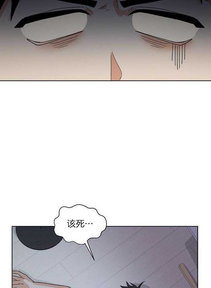 火辣热夏第12话图
