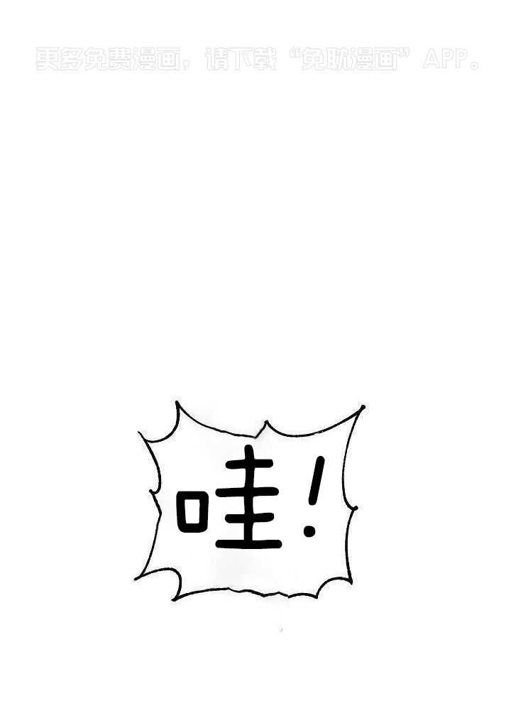 火辣热夏第13话图