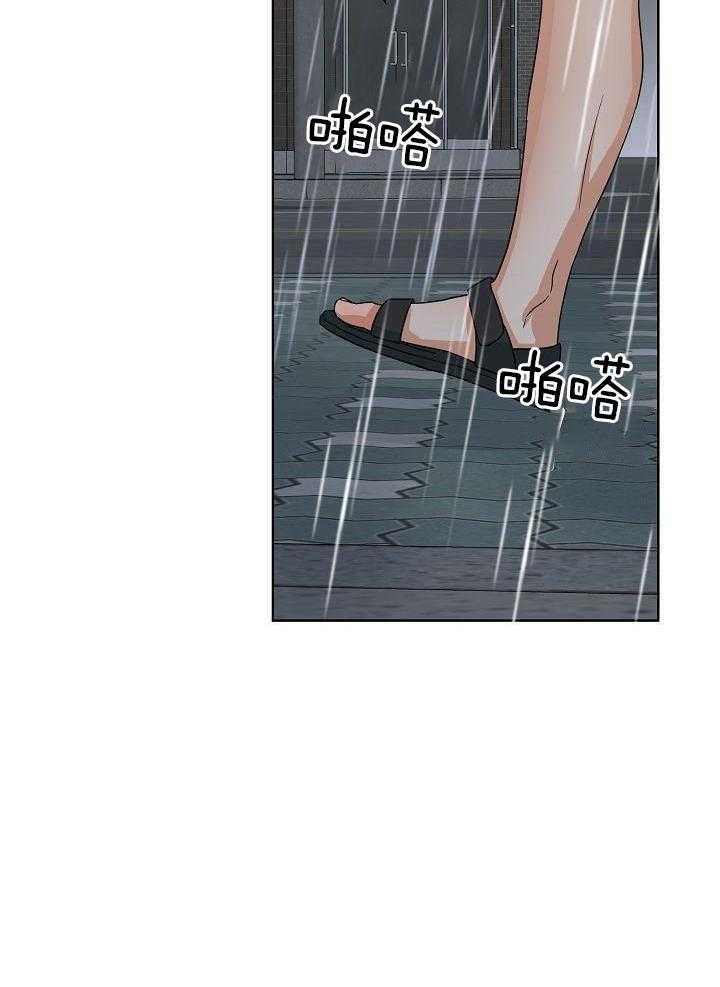火辣热夏第13话图