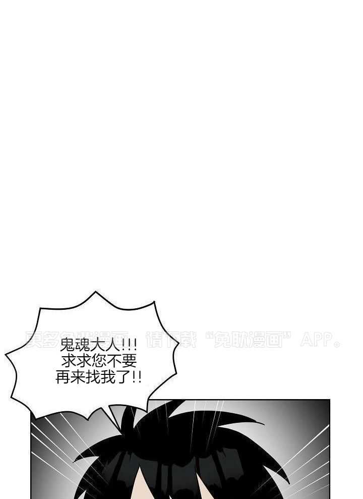 火辣热夏第14话图