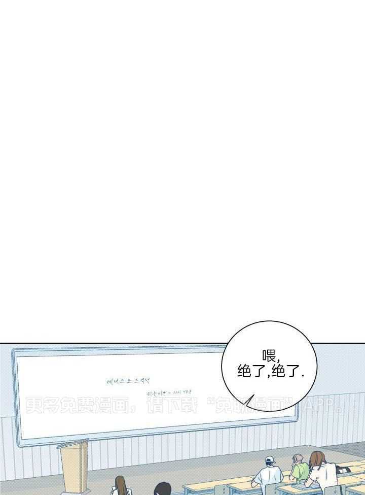 火辣热夏第16话图